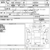 daihatsu hijet-truck 2014 CFJ1592126 image 3