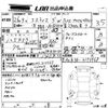 toyota estima 2014 -TOYOTA--Estima ACR50W-0175968---TOYOTA--Estima ACR50W-0175968- image 3