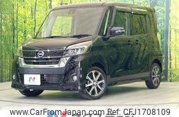 nissan dayz-roox 2020 CFJ1708109