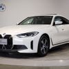 bmw i4 2022 CFJ9953225 image 1