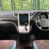 toyota alphard 2014 quick_quick_ANH20W_ANH20-8351502 image 2