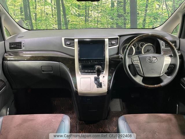 toyota alphard 2014 quick_quick_ANH20W_ANH20-8351502 image 2