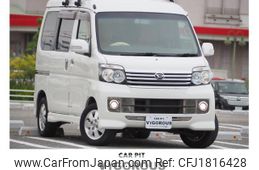 daihatsu atrai-wagon 2015 CFJ1816428