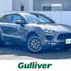 porsche macan 2014 -PORSCHE--Porsche Macan ABA-95BCTM--WP1ZZZ95ZFLB64842---PORSCHE--Porsche Macan ABA-95BCTM--WP1ZZZ95ZFLB64842- image 1