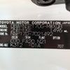 toyota sienta 2015 -TOYOTA--Sienta DBA-NSP170G--NSP170-7021492---TOYOTA--Sienta DBA-NSP170G--NSP170-7021492- image 29