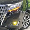 toyota esquire 2018 -TOYOTA--Esquire DAA-ZWR80G--ZWR80-0347901---TOYOTA--Esquire DAA-ZWR80G--ZWR80-0347901- image 13