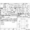 toyota prius-α 2014 CFJ1770045 image 4