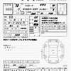 mitsubishi delica-spacegear 1998 -三菱 【京都 302ﾀ3047】--ﾃﾞﾘｶｽﾍﾟｰｽｷﾞｱ PE8W-0306083---三菱 【京都 302ﾀ3047】--ﾃﾞﾘｶｽﾍﾟｰｽｷﾞｱ PE8W-0306083- image 7