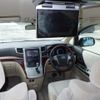 toyota alphard 2008 -TOYOTA 【広島 300る7281】--Alphard ANH20W-8023142---TOYOTA 【広島 300る7281】--Alphard ANH20W-8023142- image 4