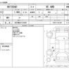 nissan ad-van 2020 -NISSAN 【名古屋 401ﾋ9285】--AD Van DBF-VZNY12--VZNY12-081499---NISSAN 【名古屋 401ﾋ9285】--AD Van DBF-VZNY12--VZNY12-081499- image 3