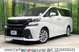 toyota vellfire 2015 -TOYOTA--Vellfire DBA-AGH30W--AGH30-0004228---TOYOTA--Vellfire DBA-AGH30W--AGH30-0004228-