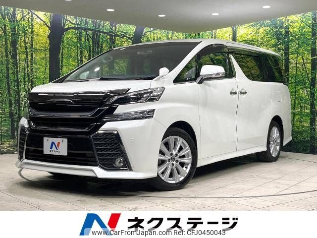 toyota vellfire 2015 -TOYOTA--Vellfire DBA-AGH30W--AGH30-0004228---TOYOTA--Vellfire DBA-AGH30W--AGH30-0004228- image 1