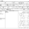toyota noah 2021 -TOYOTA 【相模 502ﾋ7716】--Noah 6AA-ZWR80G--ZWR80G-0485833---TOYOTA 【相模 502ﾋ7716】--Noah 6AA-ZWR80G--ZWR80G-0485833- image 3