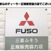 mitsubishi-fuso canter 2024 -MITSUBISHI--Canter 2RG-FBA60--FBA60--FBA60-602354---MITSUBISHI--Canter 2RG-FBA60--FBA60--FBA60-602354- image 28