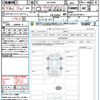 toyota toyota-others 2025 CFJ1486675 image 21