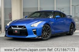 nissan gt-r 2019 CFJ1867173
