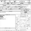nissan note 2016 -NISSAN--Note HE12-016122---NISSAN--Note HE12-016122- image 3