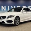 mercedes-benz c-class 2015 quick_quick_205042_WDD2050422R077289 image 18