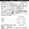 nissan caravan-van 2020 CFJ1642852 image 3