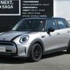 mini mini-others 2023 CFJ1494677 image 1