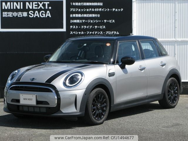 mini mini-others 2023 CFJ1494677 image 1