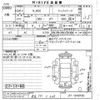 honda n-box 2012 -HONDA 【奈良 581テ668】--N BOX JF1-1049160---HONDA 【奈良 581テ668】--N BOX JF1-1049160- image 3
