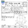 honda n-box-plus 2013 CFJ1530604 image 3