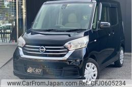 nissan dayz-roox 2017 -NISSAN--DAYZ Roox B21A--B21A-0366694---NISSAN--DAYZ Roox B21A--B21A-0366694-