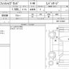 honda fit-hybrid 2016 CFJ1751763 image 6