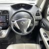 nissan serena 2015 -NISSAN--Serena DAA-HFC26--HFC26-272019---NISSAN--Serena DAA-HFC26--HFC26-272019- image 12