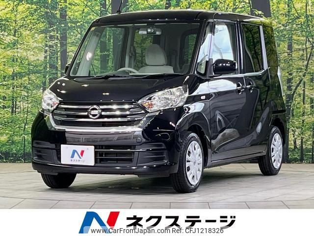 nissan dayz-roox 2018 quick_quick_B21A_B21A-0544448 image 1