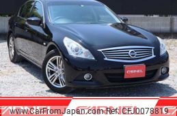 nissan skyline 2010 H12035