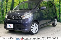 nissan dayz 2014 -NISSAN--DAYZ DBA-B21W--B21W-0098330---NISSAN--DAYZ DBA-B21W--B21W-0098330-