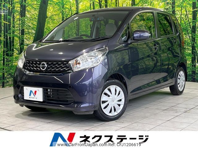 nissan dayz 2014 -NISSAN--DAYZ DBA-B21W--B21W-0098330---NISSAN--DAYZ DBA-B21W--B21W-0098330- image 1