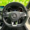 mercedes-benz c-class-station-wagon 2018 quick_quick_DBA-205240C_WDD2052402F701016 image 15