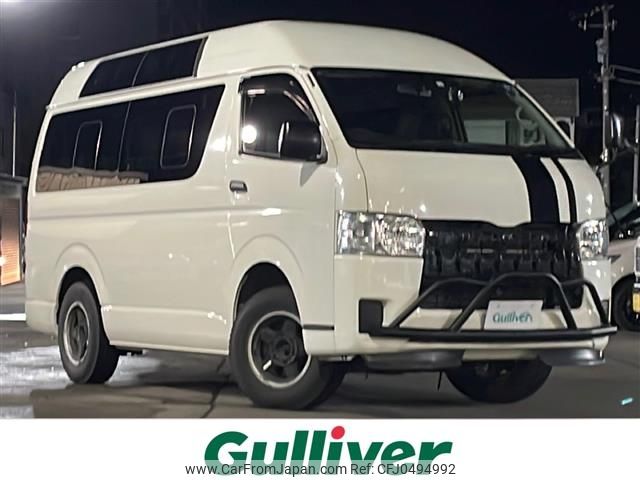 toyota hiace-van 2015 -TOYOTA--Hiace Van LDF-KDH206K--KDH206-8085049---TOYOTA--Hiace Van LDF-KDH206K--KDH206-8085049- image 1