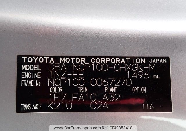 toyota ractis 2007 REALMOTOR_N2024050266A-24 image 2