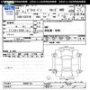 toyota pixis-van 2015 -TOYOTA--Pixis Van S331M--0008154---TOYOTA--Pixis Van S331M--0008154- image 3