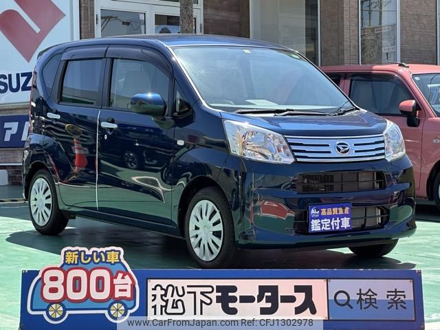daihatsu move 2020 GOO_JP_700060017330250617001 image 1