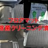 toyota spade 2014 -TOYOTA--Spade NCP141--9104543---TOYOTA--Spade NCP141--9104543- image 14