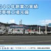 isuzu elf-truck 2014 GOO_JP_700102031530241120001 image 11