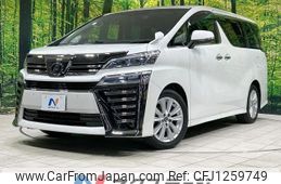 toyota vellfire 2018 -TOYOTA--Vellfire DBA-AGH30W--AGH30-0170932---TOYOTA--Vellfire DBA-AGH30W--AGH30-0170932-