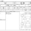 nissan serena 2015 -NISSAN--Serena DBA-NC26--NC26-022605---NISSAN--Serena DBA-NC26--NC26-022605- image 3