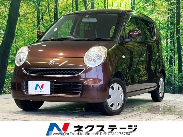 suzuki mr-wagon 2006 -SUZUKI--MR Wagon DBA-MF22S--MF22S-124157---SUZUKI--MR Wagon DBA-MF22S--MF22S-124157- image 1