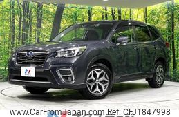 subaru forester 2020 CFJ1847998