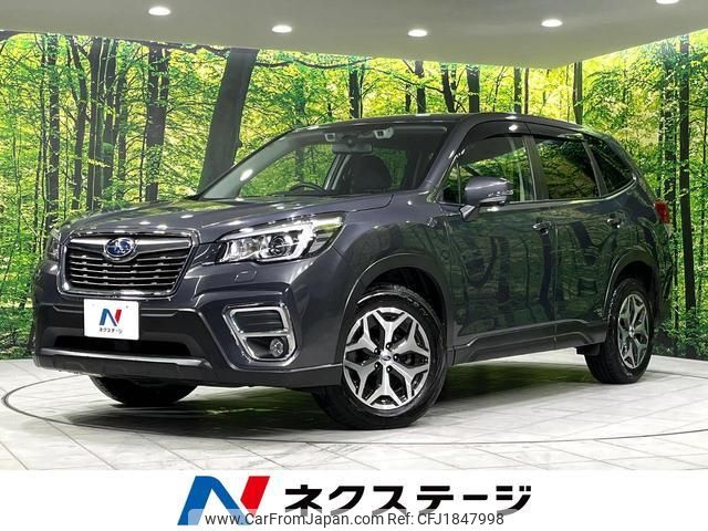 subaru forester 2020 CFJ1847998 image 1
