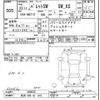 suzuki palette 2011 -SUZUKI 【所沢 585ｾ815】--Palette SW MK21S-406535---SUZUKI 【所沢 585ｾ815】--Palette SW MK21S-406535- image 3