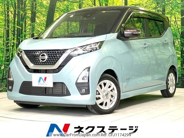 nissan dayz 2021 -NISSAN--DAYZ 5AA-B44W--B44W-0121510---NISSAN--DAYZ 5AA-B44W--B44W-0121510- image 1