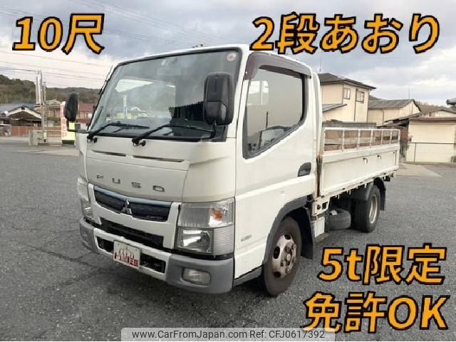 mitsubishi-fuso canter 2016 quick_quick_TPG-FBA20_FBA20-551410 image 1