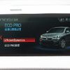bmw x2 2018 -BMW--BMW X2 ABA-YH20--WBAYH52050EB37315---BMW--BMW X2 ABA-YH20--WBAYH52050EB37315- image 17